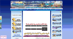 Desktop Screenshot of moblha.com